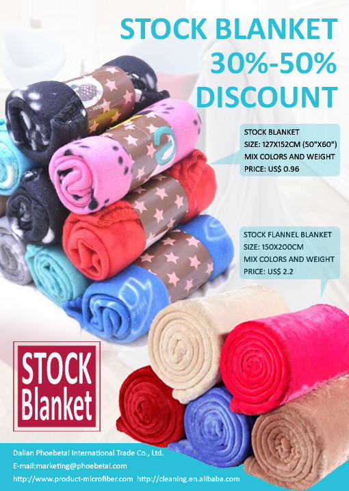 Stock Blanket